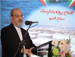 Hamid Reza Momeni, managing director, Qeshm Free Zone, opening the new bunker facility