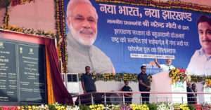 Indian Prime Minister Shri Narendra Modi at the foundation stone laying of the multi-modal terminal at Sahibganj