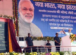 Indian Prime Minister Shri Narendra Modi at the foundation stone laying of the multi-modal terminal at Sahibganj