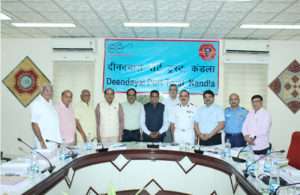 Kandla Port Trust executives marking the port’s name change