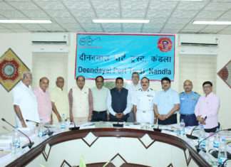 Kandla Port Trust executives marking the port’s name change