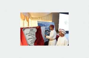 Oman's Minister of Commerce and Industry, HE Dr Ali bin Masoud al-Sunaidy, unveiled the foundation stone for the sugar refinery