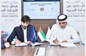 The MoU was signed by Ahmed Al Mutawa, chief executive officer of Fujairah Terminals, and MamedMagomadov, partner at United Steel Industries
