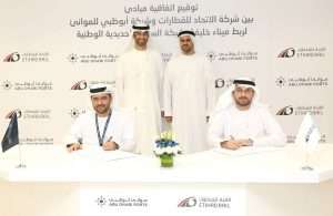 Abu Dhabi Ports and Etihad Rail to develop Khalifa Port rail connections
