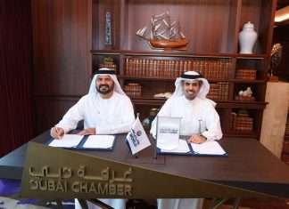 The MoU was signed by HE Hamad Buamim, President and CEO of Dubai Chamber of Commerce and Industry, and Mohammed Al Muallem, CEO and Managing Director, DP World - UAE Region, in the presence of officials and directors from both organisations