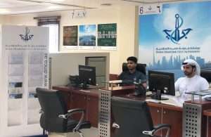 DMCA’s new centre in Umm Suqeim