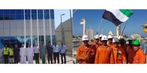 Flags were raised at RAK Ports