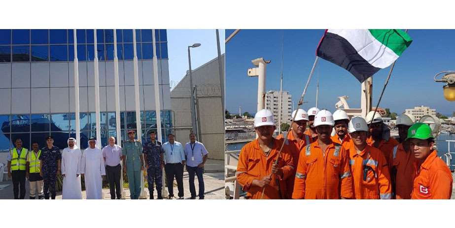 Flags were raised at RAK Ports