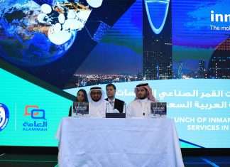Khaled Al Saleh of CITC and Abdullah Sulaiman of Sada, together with Ronald Spithout and Zeina Mokaddem of Inmarsat at the launch of the new connectivity services for Saudi Arabia