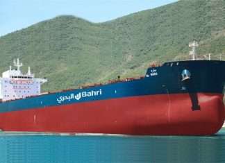Sara, the latest bulk carrier in the Bahri fleet