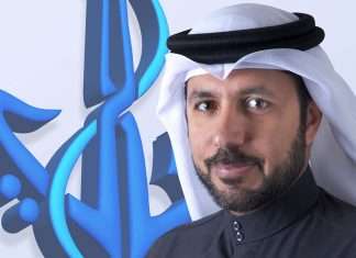 Eng. Mohammad Al Bastaki, Director – Marine Anchorage Operations Department