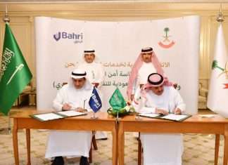 In the presence of the Head of the Presidency of State Security H.E. Abdulaziz Al-Howairini and Bahri Chairman Mohammed Al-Sarhan, the agreement was signed by the Deputy Head of State Security for Financial Affairs and Support Services Saleh Al-Dabbasi and Bahri CEO Eng. Abdullah Aldubaikhi
