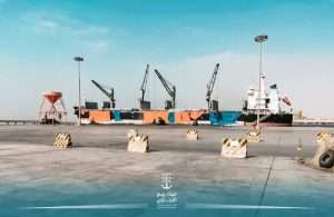 Yanbu Commercial Port is one of eight locations in Saudi Arabia where private-public sector partnerships to develop breakbulk handling are planned