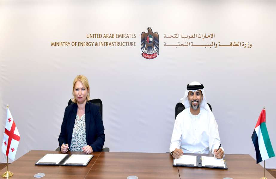 The MoU was signed by His Excellency Eng. Suhail Al Mazrouei, Minister of Energy and Infrastructure; and H.E Tamara Ioseliani, Director of the Maritime Transport Agency of the Ministry of Economy and Sustainable Development in Georgia. Officials from both sides were also present