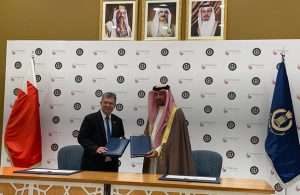 The contract signing ceremony was presided over by the President of Bahrain Customs, His Excellency Shaikh Ahmed bin Hamad Al Khalifa