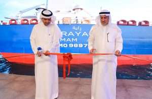The VLCC was inducted into Bahri’s fleet during a special virtual ceremony held between Saudi Arabia and South Korea