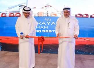 The VLCC was inducted into Bahri’s fleet during a special virtual ceremony held between Saudi Arabia and South Korea