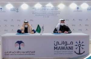 Mawani and SCCA have signed an agreement to provide alternative means of settling disputes
