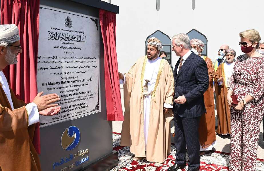 HH Sayyid Asa’adbin Tarik Al Said, the chief guest of the opening ceremony unveiled the commemorative plaque, marking the official opening of the Port of Duqm, in the presence of the King and the Queen of the Belgians.