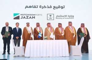 Executives and dignitaries attending the official opening of the new JCDPI port