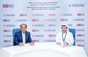 The signing ceremony for the deal for AD Ports to take an 80% stake in GFS
