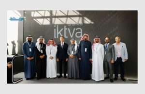 IMI signed a number of key agreements during the In-Kingdom Total Value Added 2023 (IKTVA) event