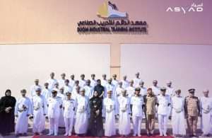 A number of trainees recently graduated from Asyad’s training institute in Duqm