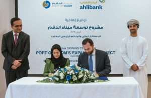 An agreement has been signed to make Ahlibank the sole financial advisor to raise the required funds for the steel hub in Duqm