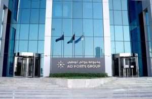 AD Ports is planning to enter the Pakistan port sector
