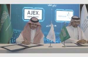 Ajex will have access to enhanced facilities in Dammam as a result of the agreement recently signed with MODON