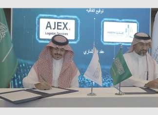 Ajex will have access to enhanced facilities in Dammam as a result of the agreement recently signed with MODON