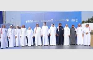 VIPs gather to mark to official start of works for the new Bahri Logistics centre