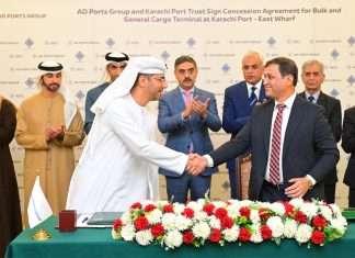 The groundbreaking ceremony followed the signing of a concession agreement in February this year