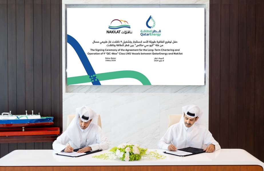 The agreement was signed by His Excellency Saad Sherida Al-Kaabi, the Minister of State for Energy Affairs, President and CEO of QatarEnergy, and Abdullah bin Fadhalah Al-Sulaiti, CEO of Nakilat, during a special signing ceremony at QatarEnergy’s headquarters in early May this year