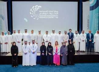 The launch ceremony for MSRCAD