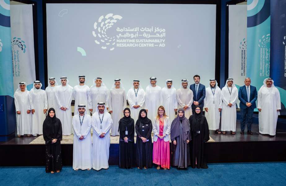 The launch ceremony for MSRCAD