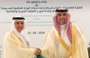 The contract was signed by H.E. Mr. Omar Hariri, President of the Saudi Ports Authority, and the CEO of the Saudi Investment Recycling Company (SIRC), Eng. Ziyad bin Mohammed Al-Shiha, in the presence of several officials.