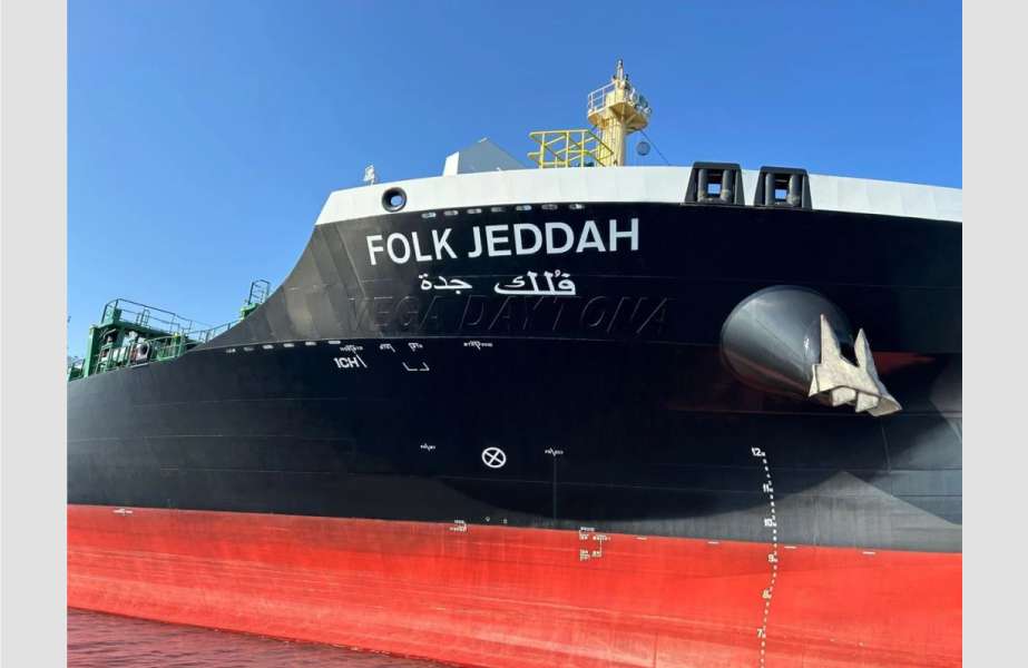 Story-8 The recently acquired, 2023-built Folk Jeddah