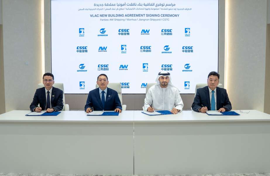 Story-2 The signing ceremony for the new ammonia carriers took place at the same time as the opening of a new representative office for Jiangnan Shipyard in Abu Dhabi