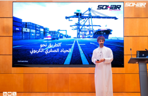 Last month Sohar Port and Freezone, in collaboration with Authority of Public Services Regulatory (APSR), hosted a workshop for a national campaign, Our Sustainable Energy, aimed at raising awareness about clean energy and promoting energy efficiency