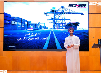 Last month Sohar Port and Freezone, in collaboration with Authority of Public Services Regulatory (APSR), hosted a workshop for a national campaign, Our Sustainable Energy, aimed at raising awareness about clean energy and promoting energy efficiency