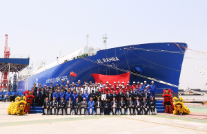 The LNG carrier Al Rahba, which has just entered the ADNOC L&S fleet