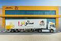 DHL is upgrading its operations across the Middle East, but particularly in the UAE and KSA