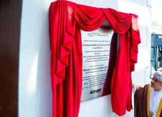 H.E. Eng. Saeed bin Hamoud Al Maawali, Minister of Transport, Communications and Information Technology, officially inaugurating Sohar Emergency Response Organization, which is claimed to be the region’s first unified emergency response system