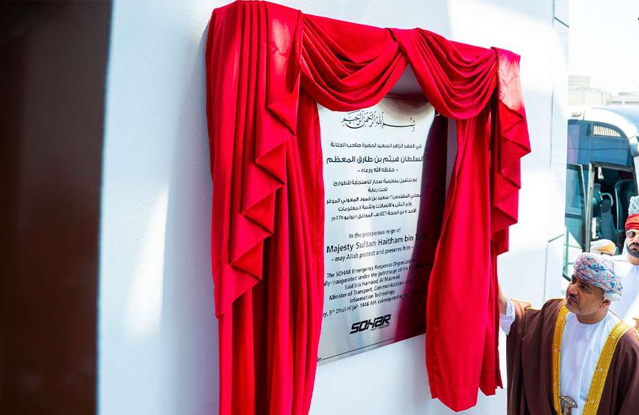 H.E. Eng. Saeed bin Hamoud Al Maawali, Minister of Transport, Communications and Information Technology, officially inaugurating Sohar Emergency Response Organization, which is claimed to be the region’s first unified emergency response system