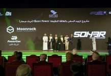 Sohar signs sustainable shore power agreement