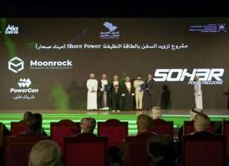 The signing ceremony for the development of shore power facilities to serve the Sohar Container Terminal