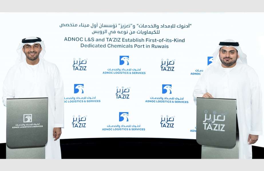 Story-4 Captain Abdulkareem Al Masabi, CEO of ADNOC L&S and Mashal Al-Kindi, CEO of TA’ZIZ at the signing ceremony for the new chemicals port in Ruwais