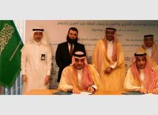 The signing of the agreement between Mawani and Arasco to establish a new logistics facility in Dammam port