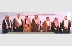 Executives from Mawani and ACT attended the land-lease signing ceremony, marking a key step in the expansion of Jubail’s petrochemical logistics infrastructure